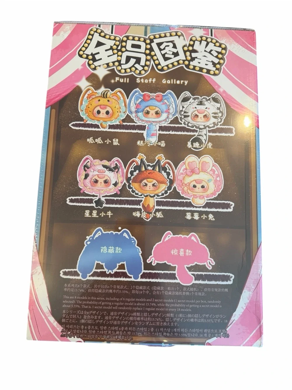 New in Box! 